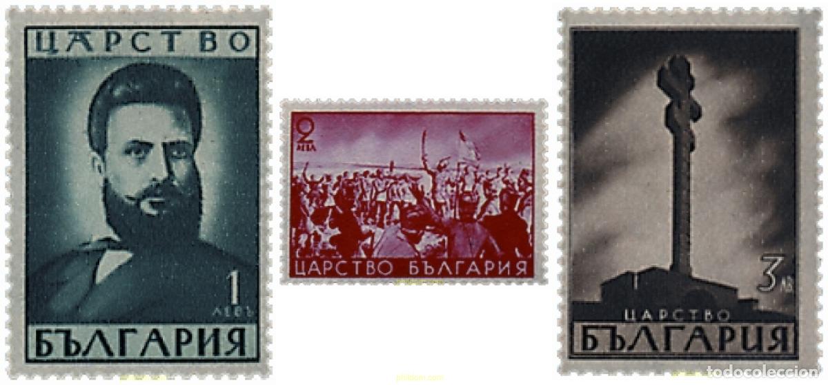 Sellos: 795968 MNH BULGARIA 1941 65 ANIVERSARIO DE LA MUERTE DEL POETA CHRISTO BOTEV