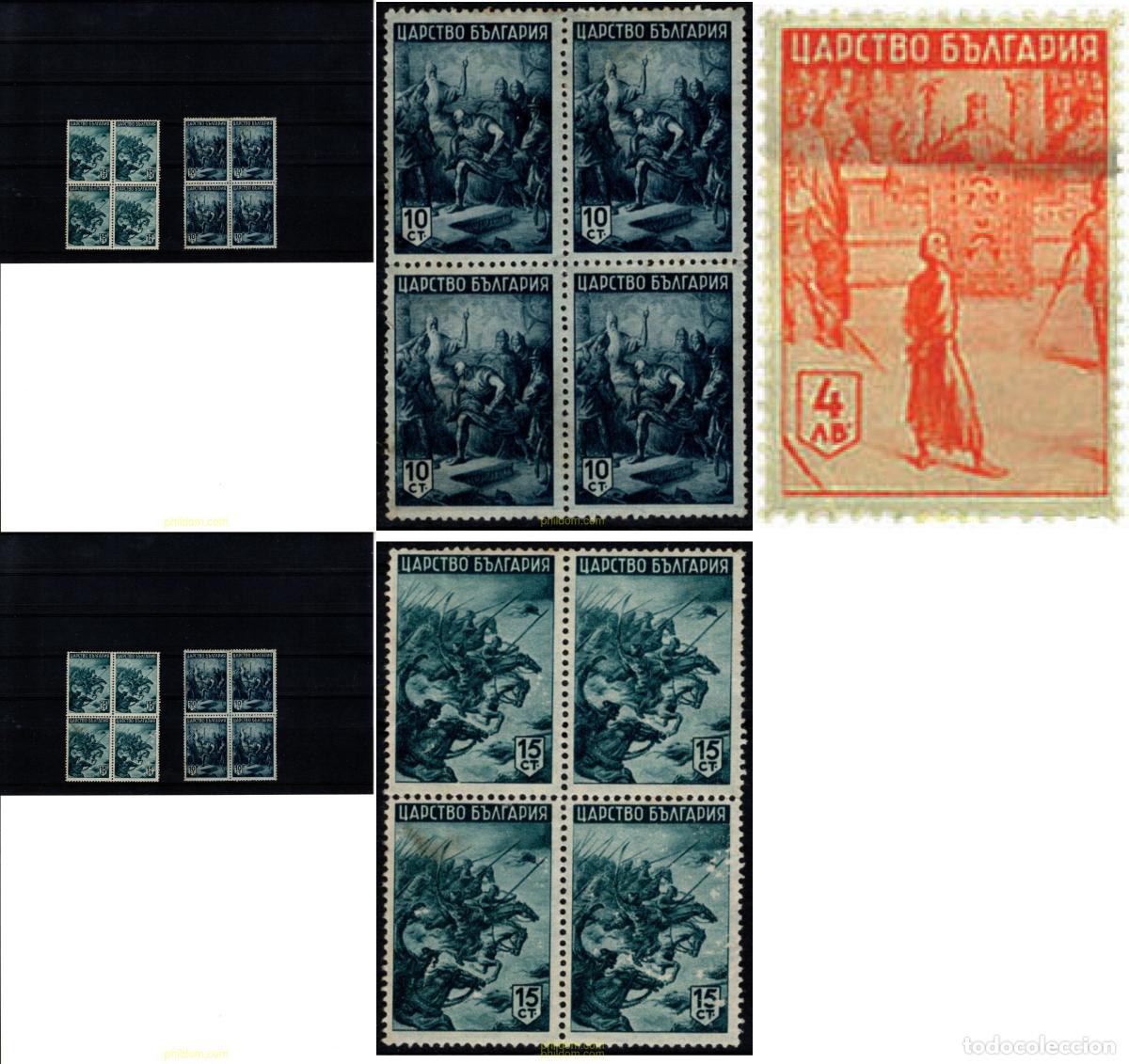 Sellos: 778158 MNH BULGARIA 1942 HISTORIA