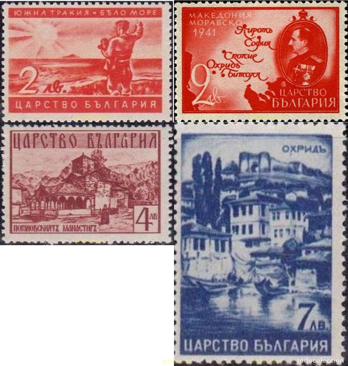 Sellos: 795970 MNH BULGARIA 1941 INCORPORACION DE LA DODROUDJA DEL SUR
