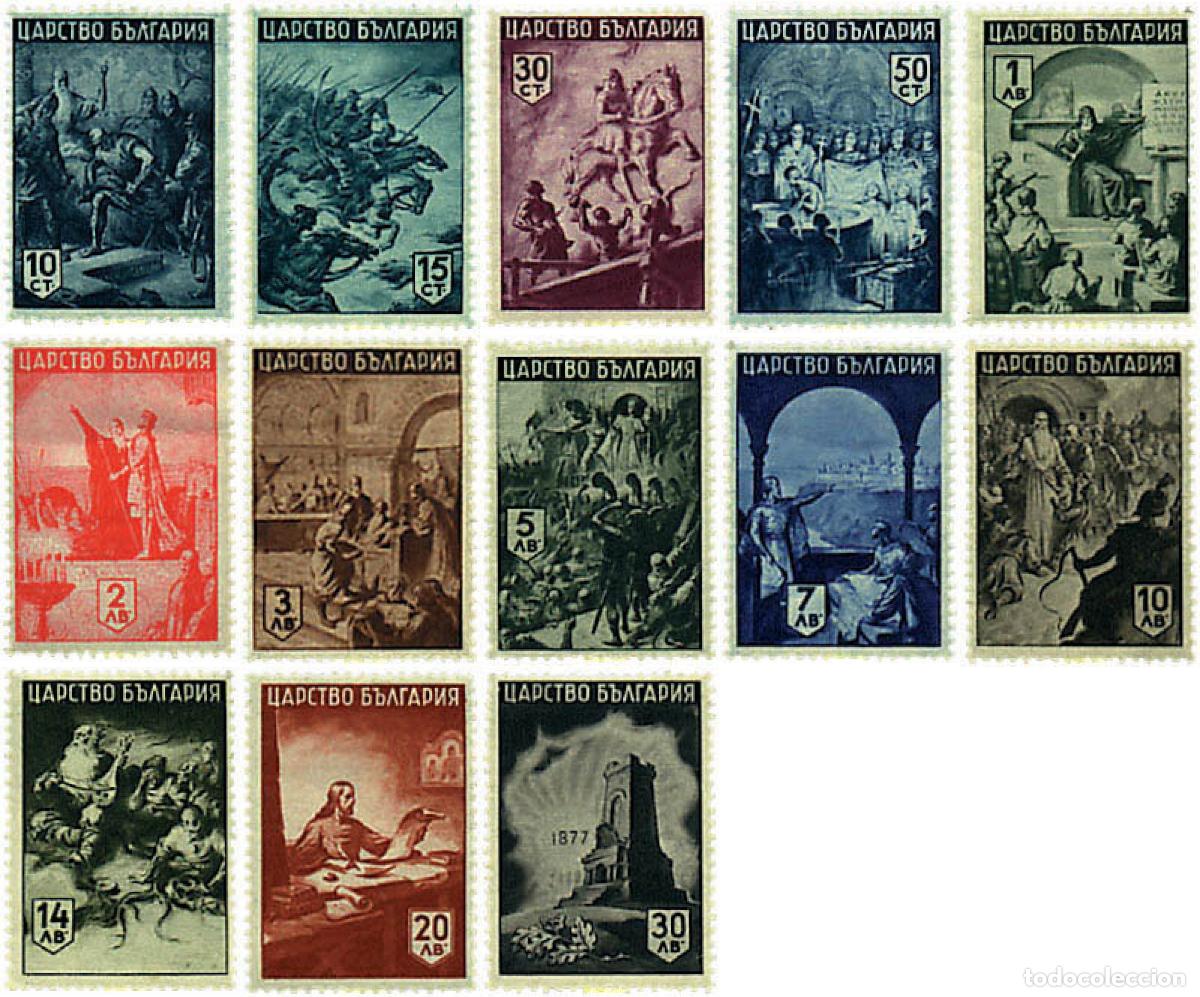 Sellos: 795971 MNH BULGARIA 1942 HISTORIA