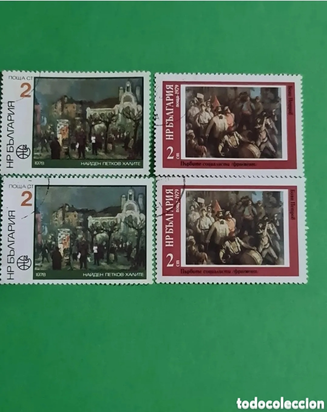 Selos: Bulgaria (1978-1979) Sellos postales.