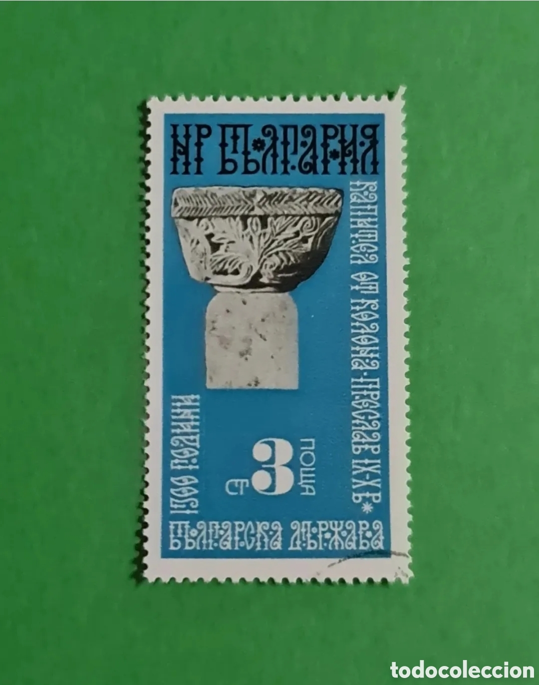 Sellos: Bulgaria / 2 Sellos Postales. - Foto 4