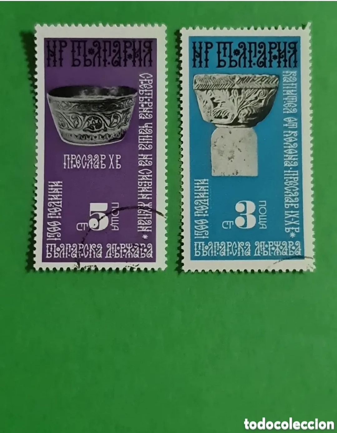 Francobolli: Bulgaria / 2 Sellos Postales.