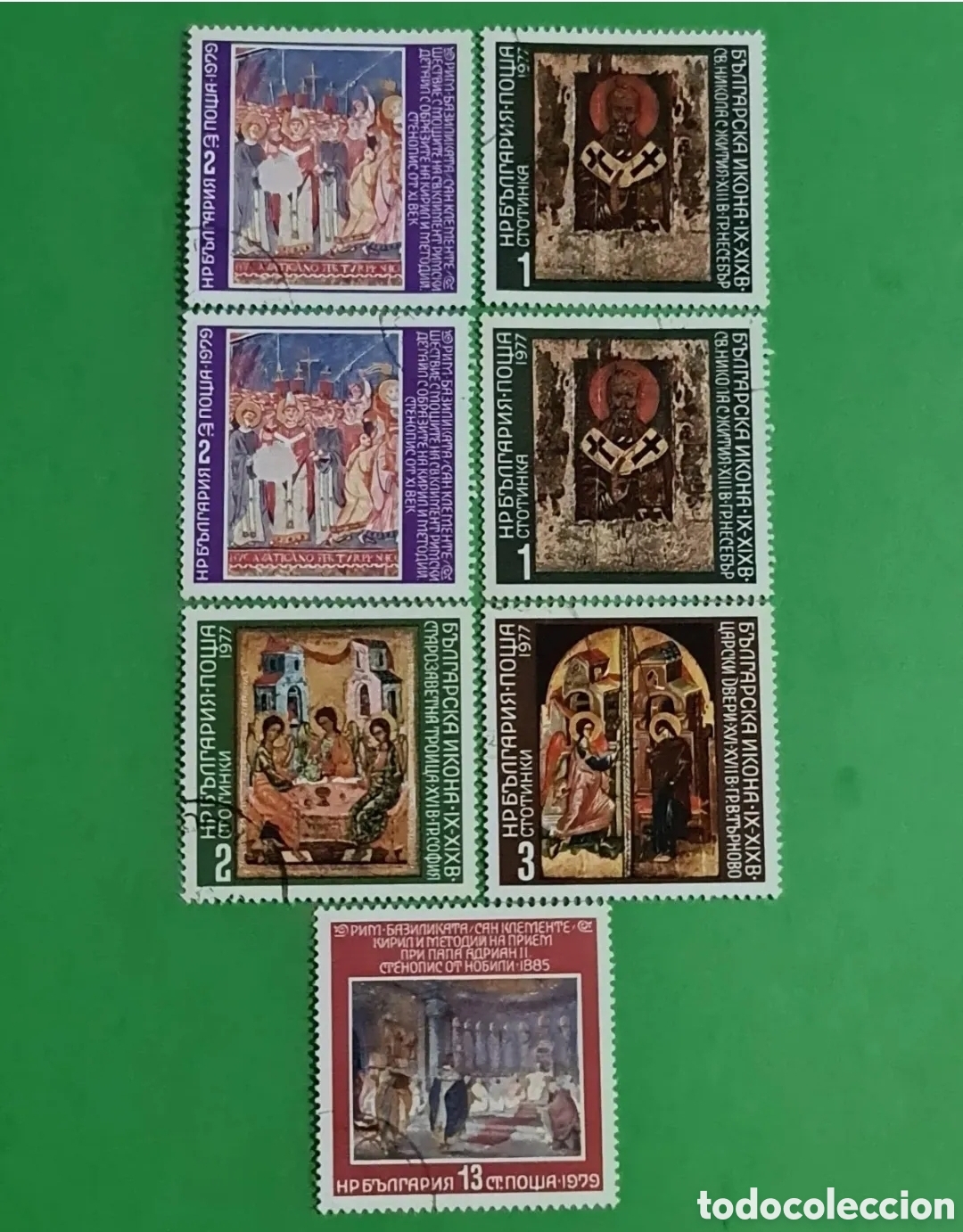 Selos: Bulgaria (1977-1979) Coleccion 7 sellos postales.