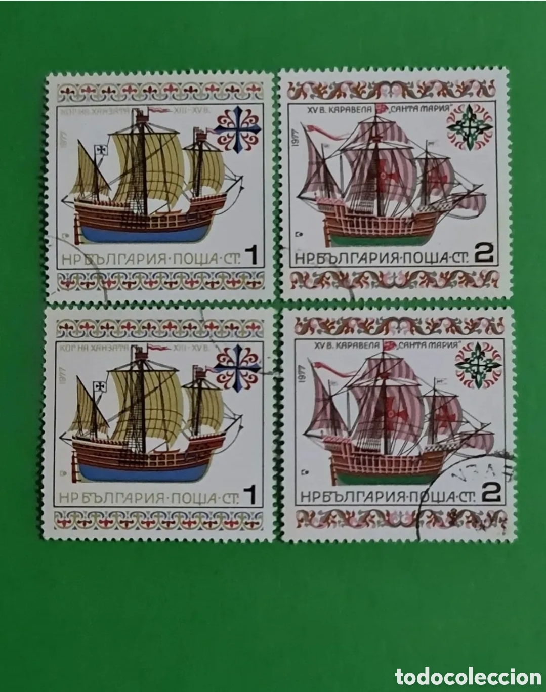 Selos: Rep&uacute;blica Popular Bulgaria (1977)