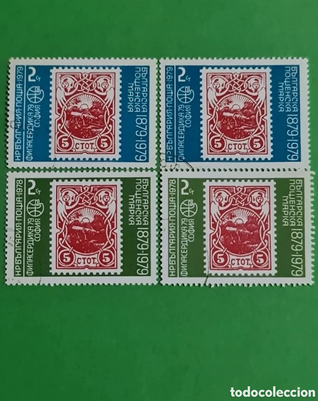 Selos: Bulgaria/ Coleccion 4 sellos postales (1979)