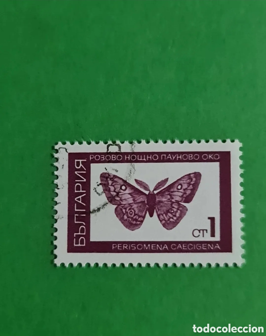Sellos: Bulgaria / 3 sellos postales - Foto 4