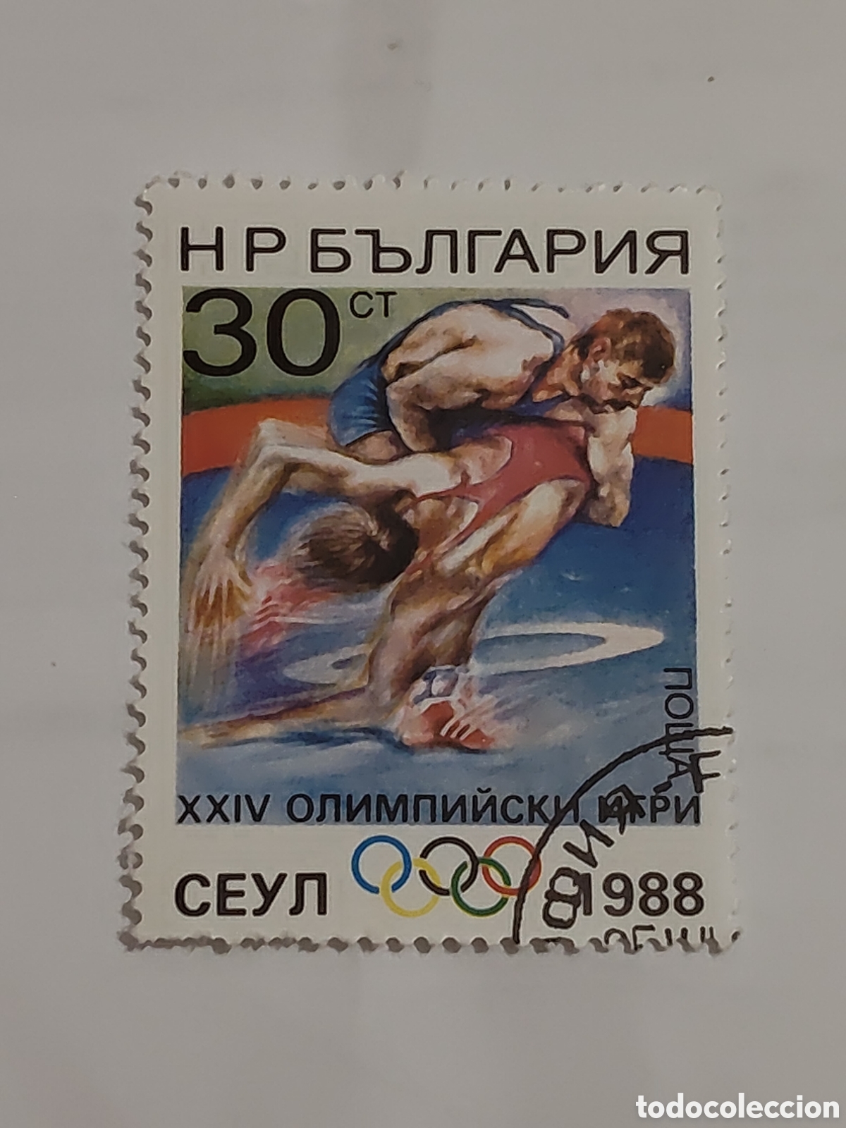 Sellos: Sello de Bulgaria XXlV juegos Ol&iacute;mpicos de Seul 1988