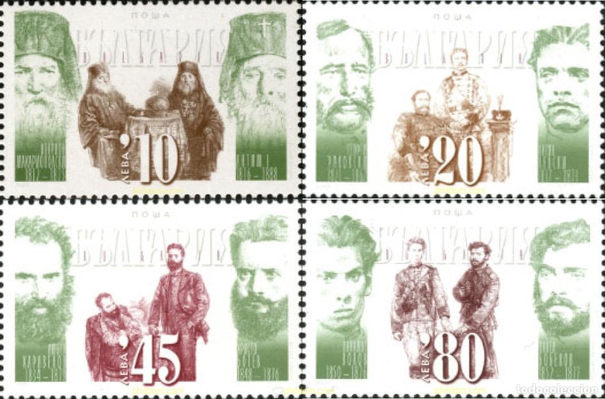 Sellos: 189764 MNH BULGARIA 2005 FUNDADOR DE LA ACTUAL BULGARIA