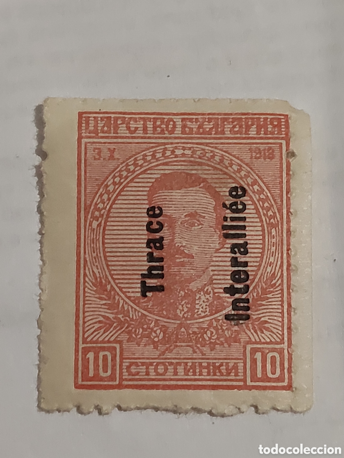Sellos: Sello de Bulgaria primer aniversario del ascenso al trono del Zar Boris lll 1919
