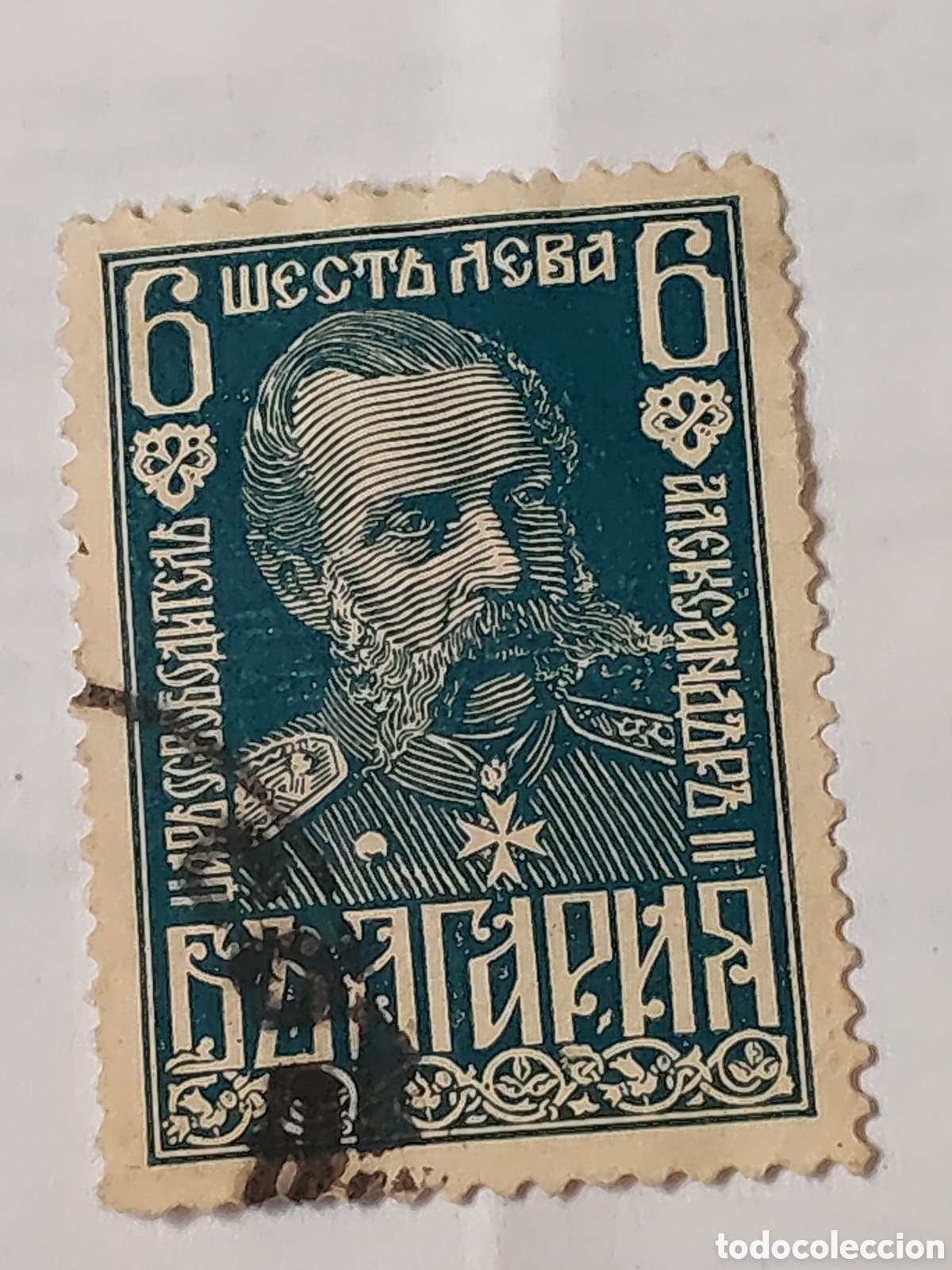 Sellos: Sello de Bulgaria retrato del Zar Alejandro ll de Rusia 1929