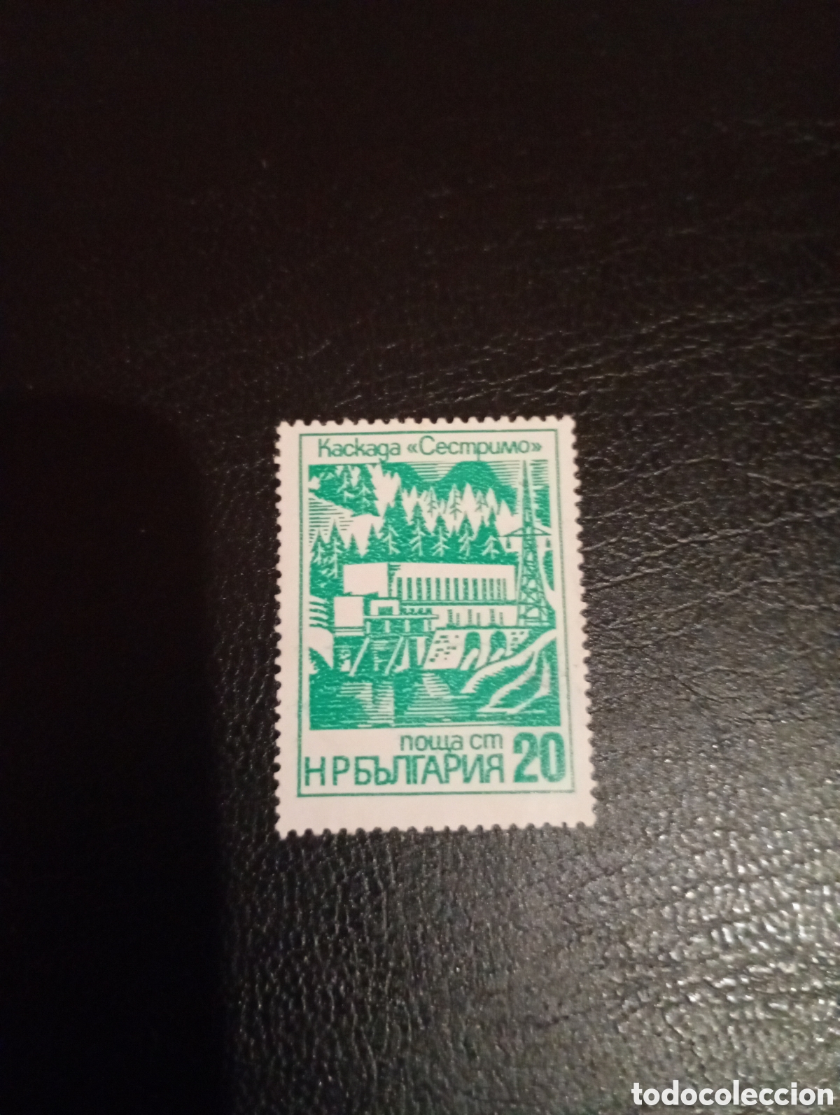 Sellos: BULGARIA 2326 (Mi2500) - National Five-year Plan &rdquo;Hydroelectric Station&rdquo;