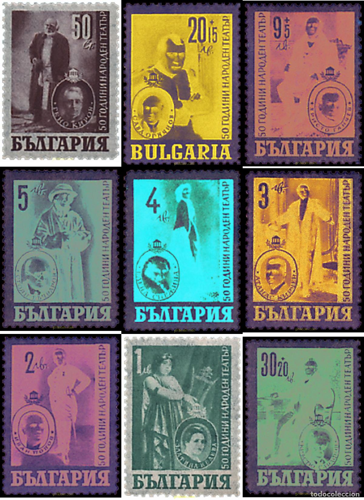 Sellos: 796413 MNH BULGARIA 1947 50 ANIVERSARIO DEL TEATRO NACIONAL DE SOFIA. ACTORES DRAMATICOS