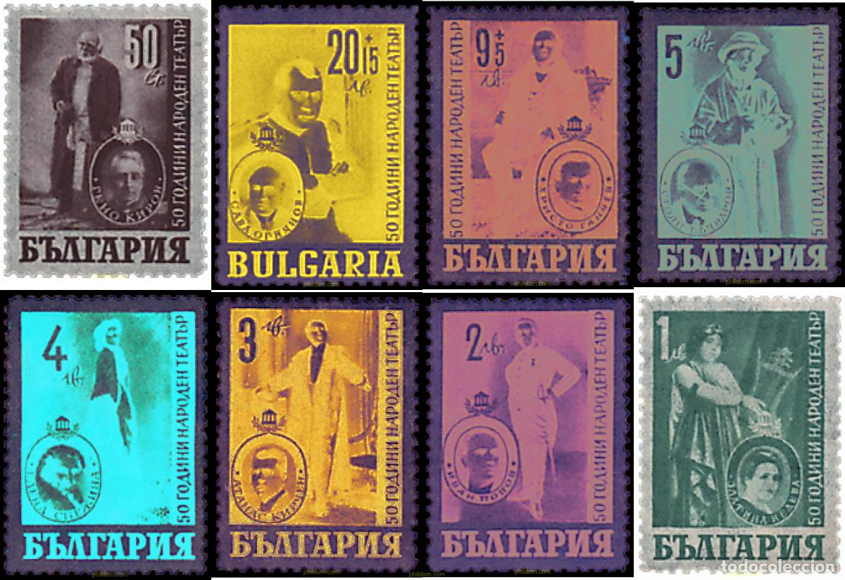 Sellos: 796412 MNH BULGARIA 1947 50 ANIVERSARIO DEL TEATRO NACIONAL DE SOFIA. ACTORES DRAMATICOS