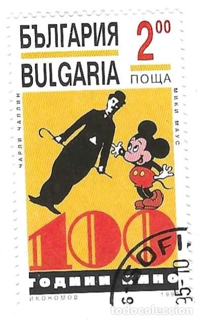 Sellos: Sello usado Bulgaria. n&ordm; 4198. Centenario del Cine. ref. 2-bul4198