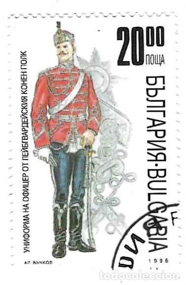 Sellos: Sello usado Bulgaria. n&ordm; 4233. Uniformes Militares. Oficial. ref. 2-bul4233