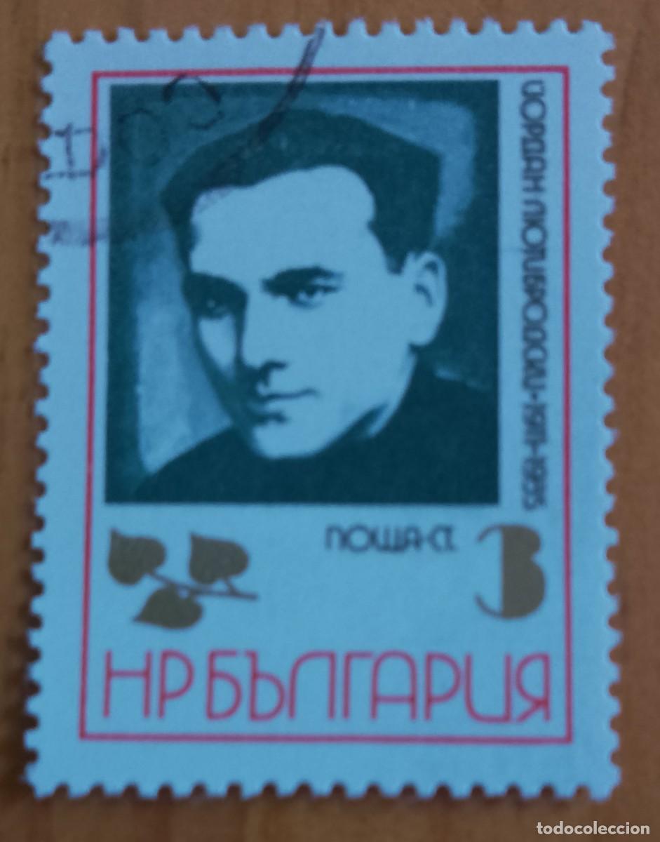 Sellos: BULGARIA - V/F 3 - VER DESCRIPCI&Oacute;N