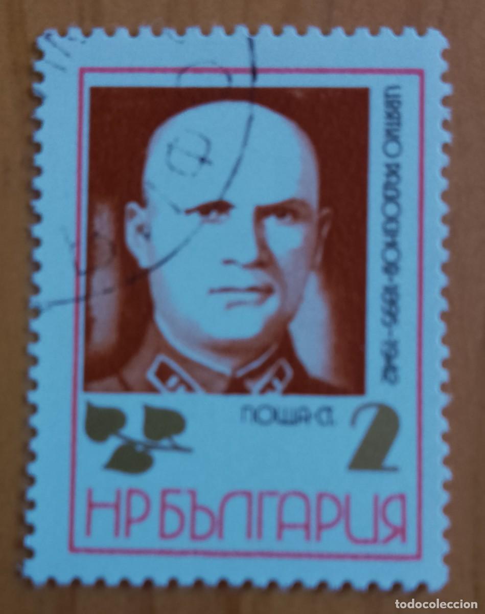 Sellos: BULGARIA - V/F 2 - VER DESCRIPCI&Oacute;N