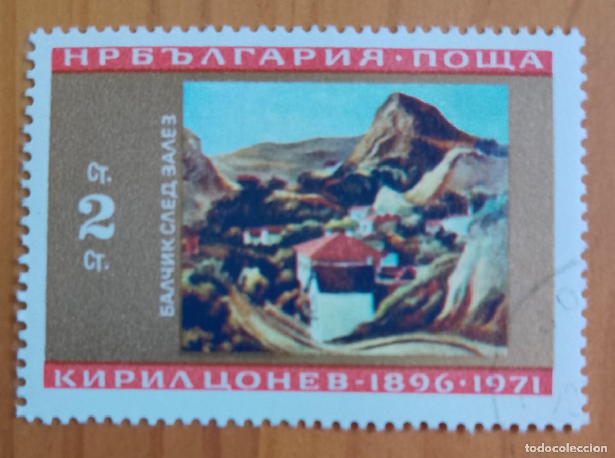 Sellos: BULGARIA - V/F 2 CT - VER DESCRIPCI&Oacute;N