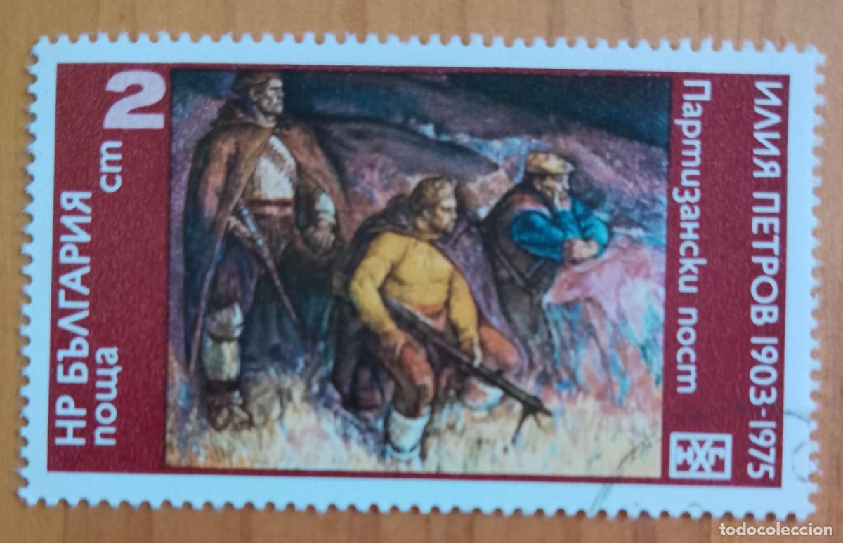 Sellos: BULGARIA - V/F 2 CM - VER DESCRIPCI&Oacute;N