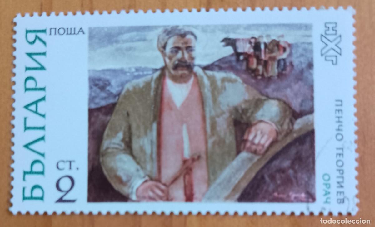 Sellos: BULGARIA - V/F 2 CT - VER DESCRIPCI&Oacute;N