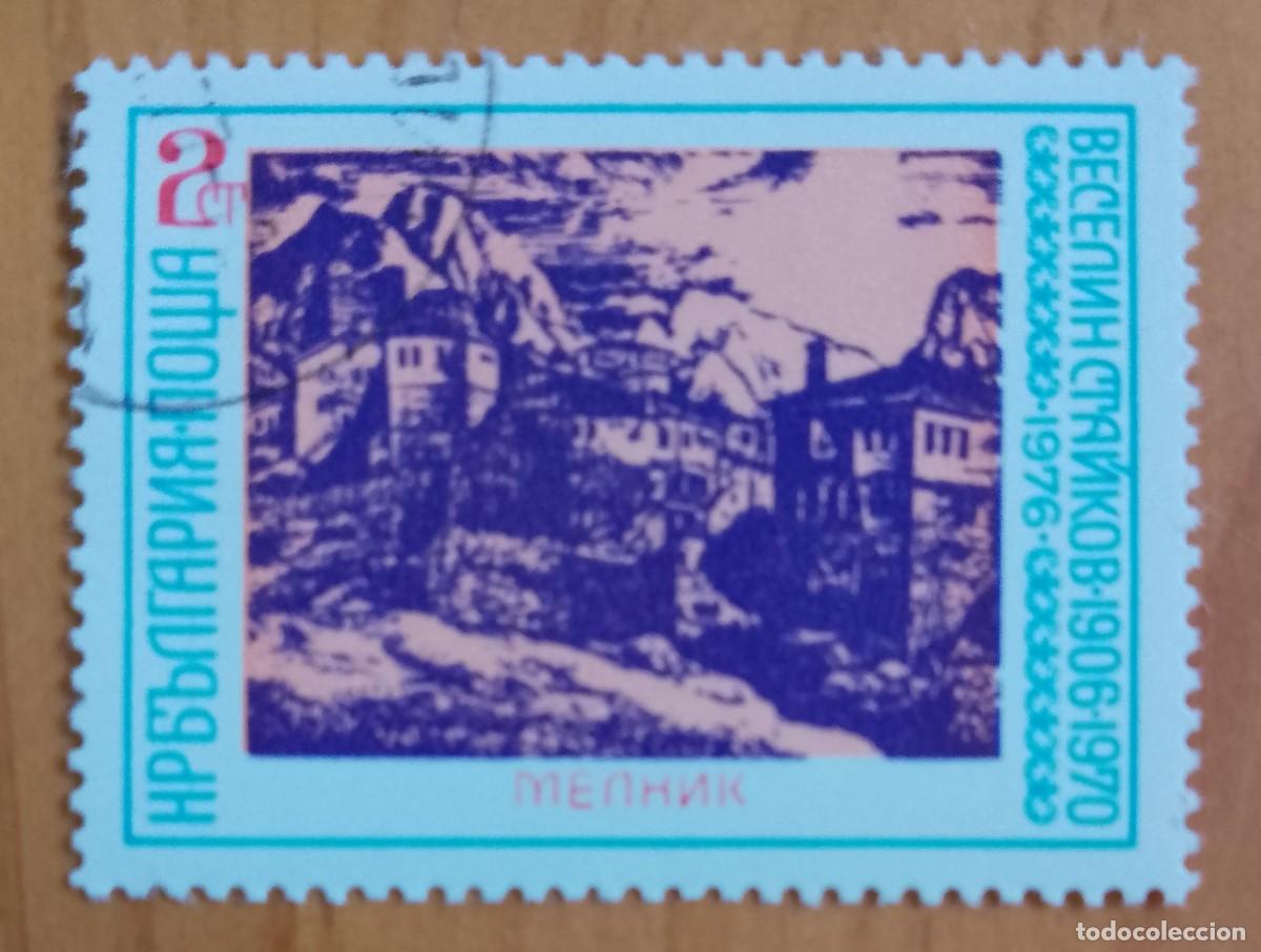 Sellos: BULGARIA - V/F 2 CT - VER DESCRIPCI&Oacute;N