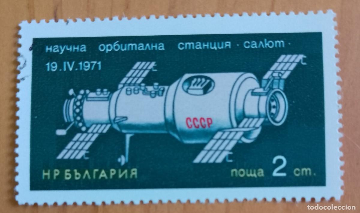Sellos: BULGARIA - V/F 2 CM - VER DESCRIPCI&Oacute;N