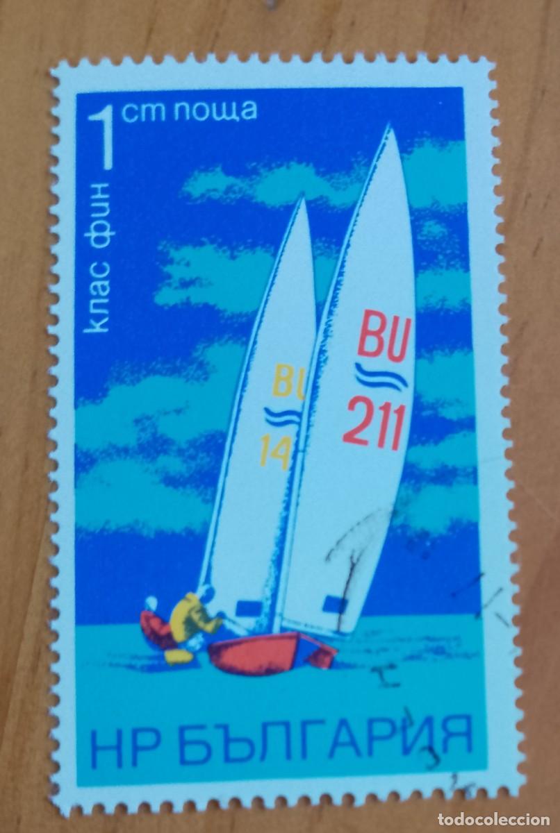 Sellos: BULGARIA - V/F 1 CM - VER DESCRIPCI&Oacute;N
