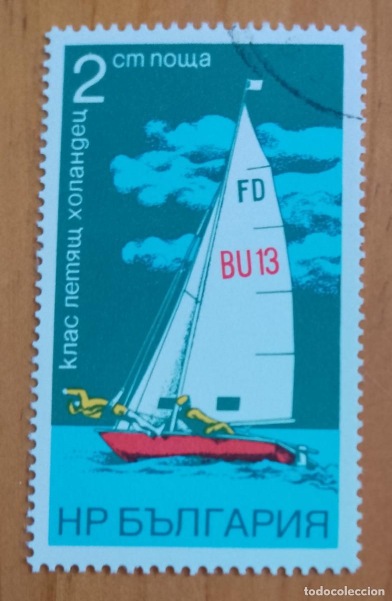 Sellos: BULGARIA - V/F 2 CM - VER DESCRIPCI&Oacute;N