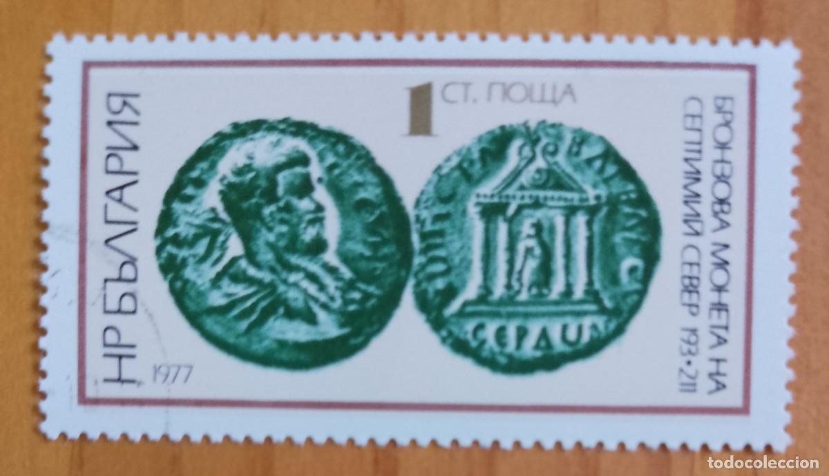 Sellos: BULGARIA - V/F 1 CT - VER DESCRIPCI&Oacute;N