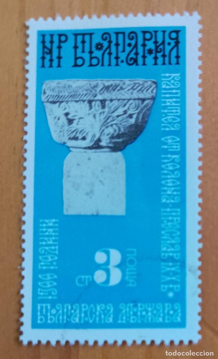 Sellos: BULGARIA - V/F 3 CT - VER DESCRIPCI&Oacute;N