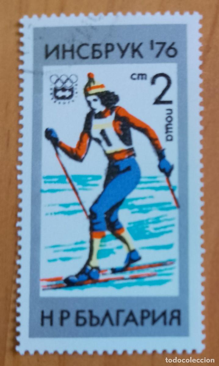 Sellos: BULGARIA - V/F 2 CM - SKY, ESQUI - VER DESCRIPCI&Oacute;N