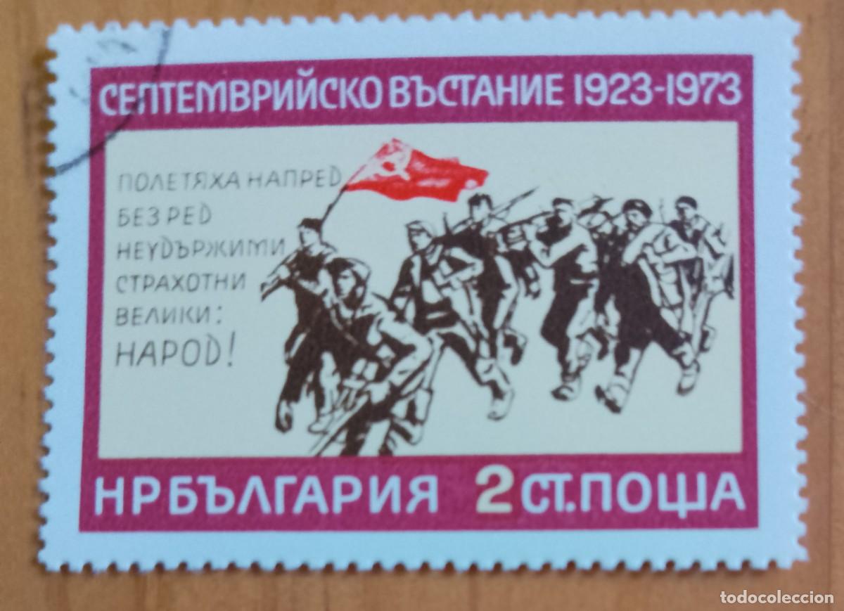 Sellos: BULGARIA - V/F 2 CT - VER DESCRIPCI&Oacute;N