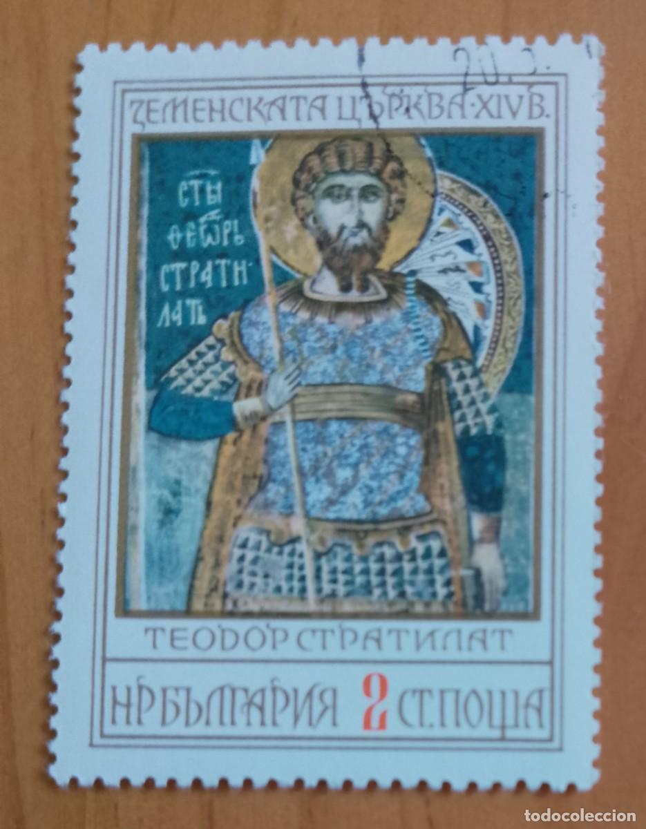 Sellos: BULGARIA - V/F 2 CT - VER DESCRIPCI&Oacute;N