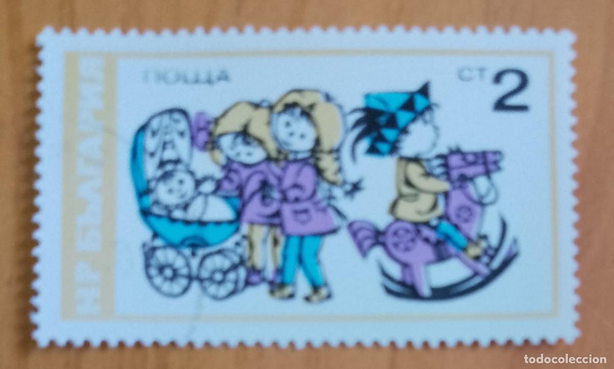 Sellos: BULGARIA - V/F 2 CT - VER DESCRIPCI&Oacute;N