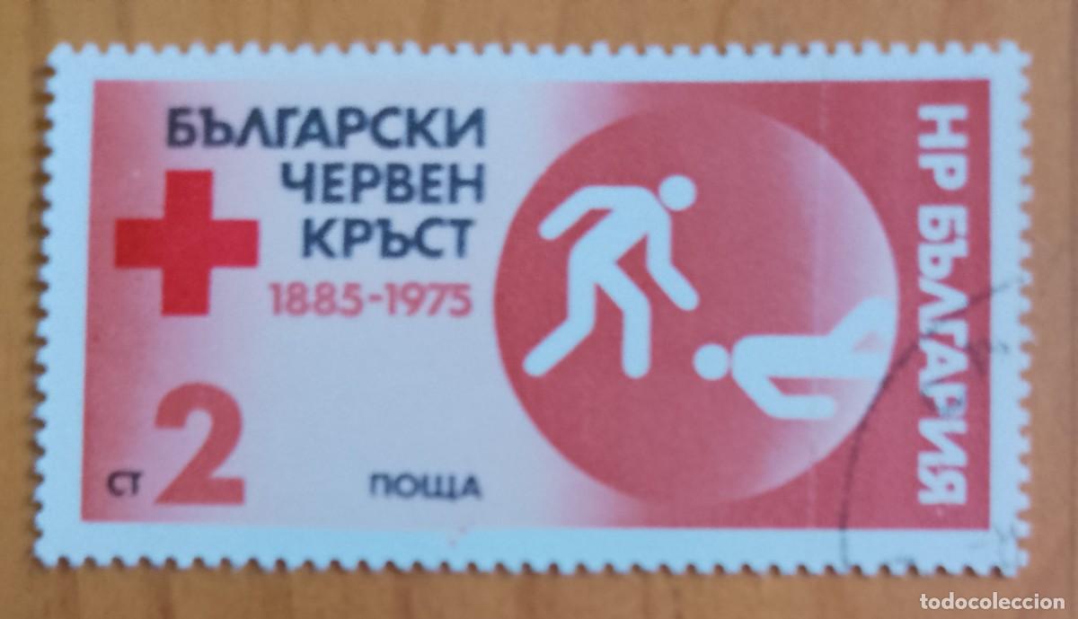 Sellos: BULGARIA - V/F 2 CT - VER DESCRIPCI&Oacute;N