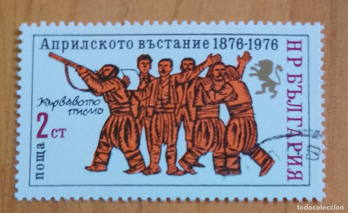 Sellos: BULGARIA - V/F 2 CT - VER DESCRIPCI&Oacute;N