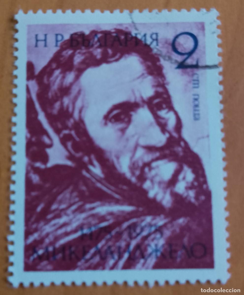 Sellos: BULGARIA - V/F 2 CM - VER DESCRIPCI&Oacute;N