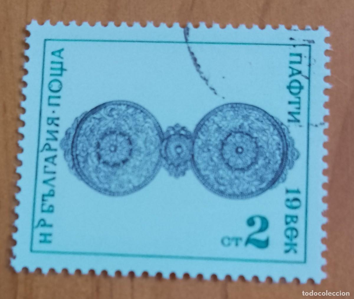 Sellos: BULGARIA - V/F 2 CT - VER DESCRIPCI&Oacute;N
