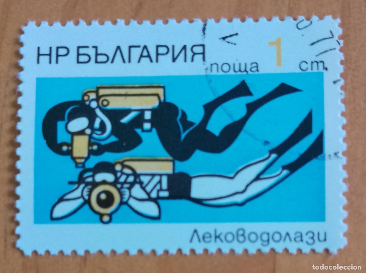 Sellos: BULGARIA - V/F 1 CM - VER DESCRIPCI&Oacute;N