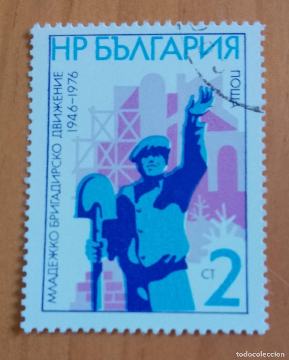 Sellos: BULGARIA - V/F 2 CT - VER DESCRIPCI&Oacute;N