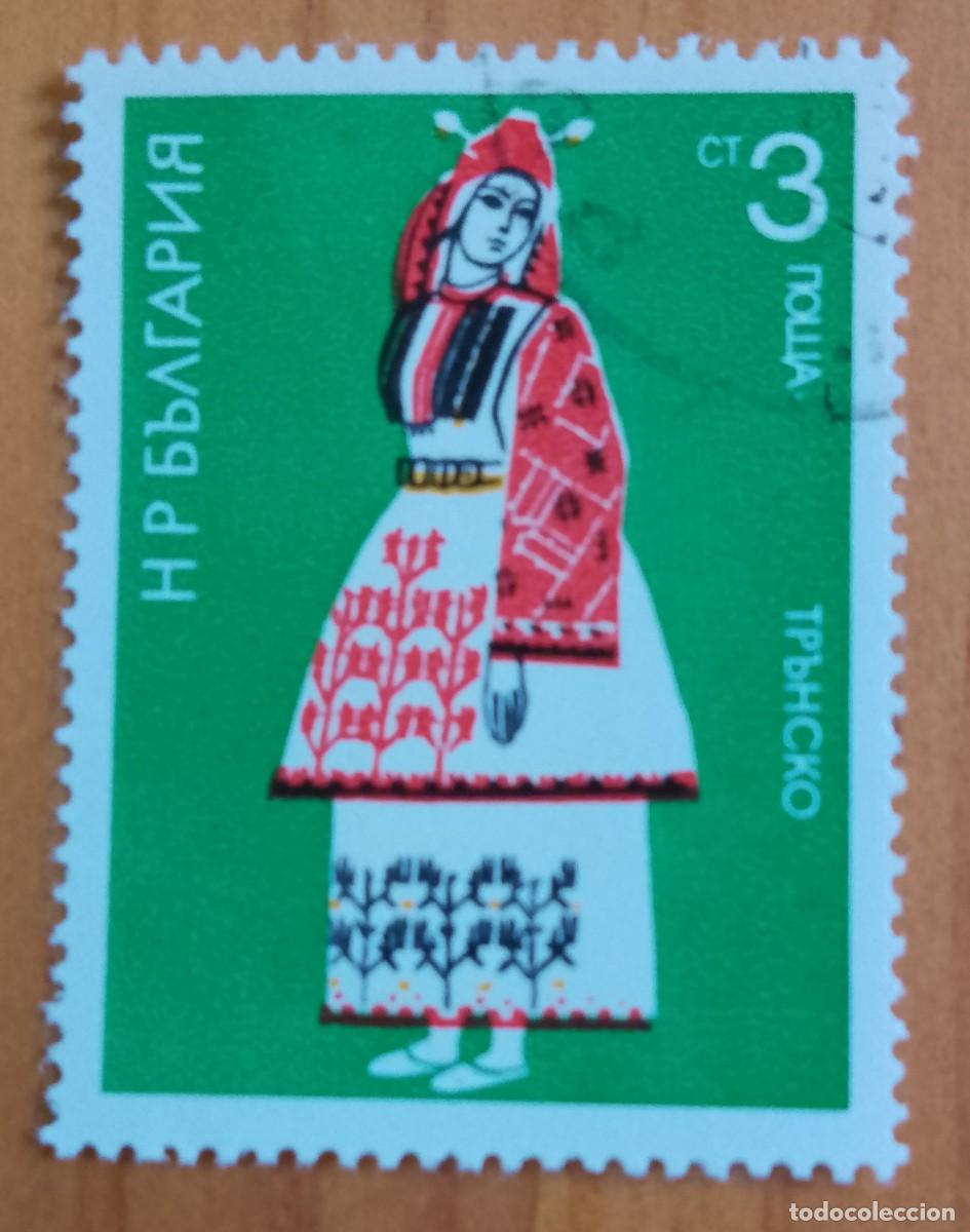 Sellos: BULGARIA - V/F 3 CT - VER DESCRIPCI&Oacute;N