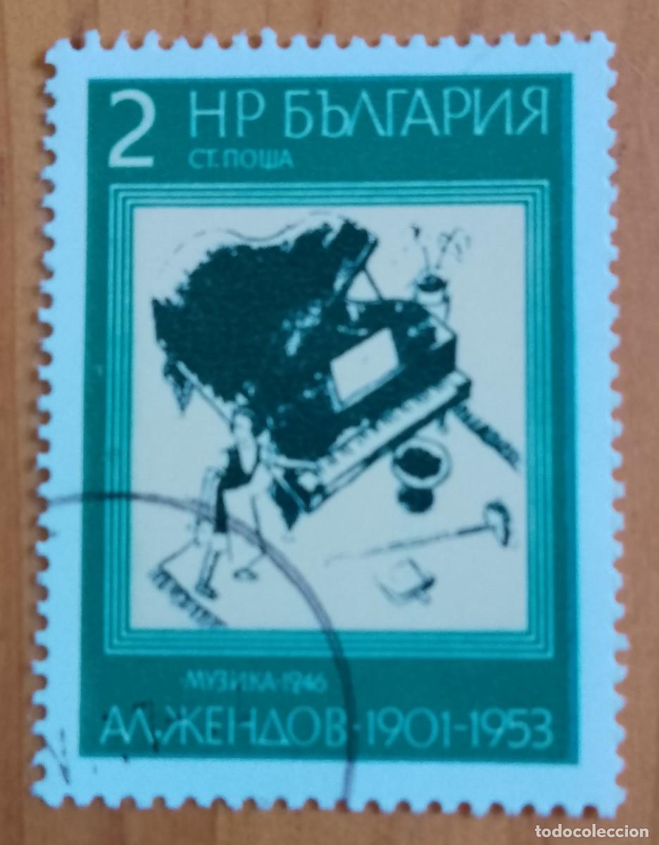 Sellos: BULGARIA - V/F 2 CT - VER DESCRIPCI&Oacute;N