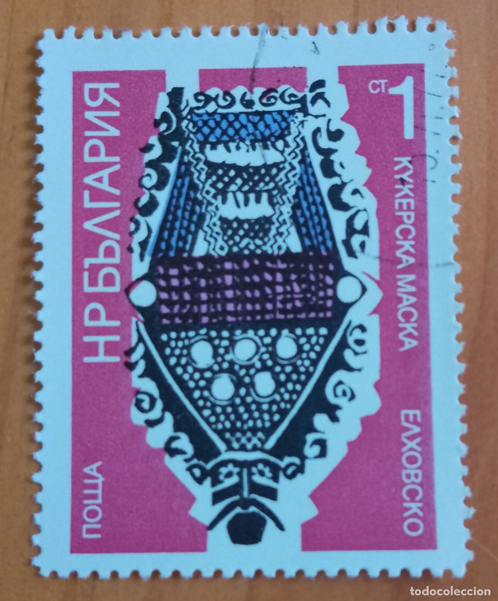 Sellos: BULGARIA - V/F 1 CT- VER DESCRIPCI&Oacute;N