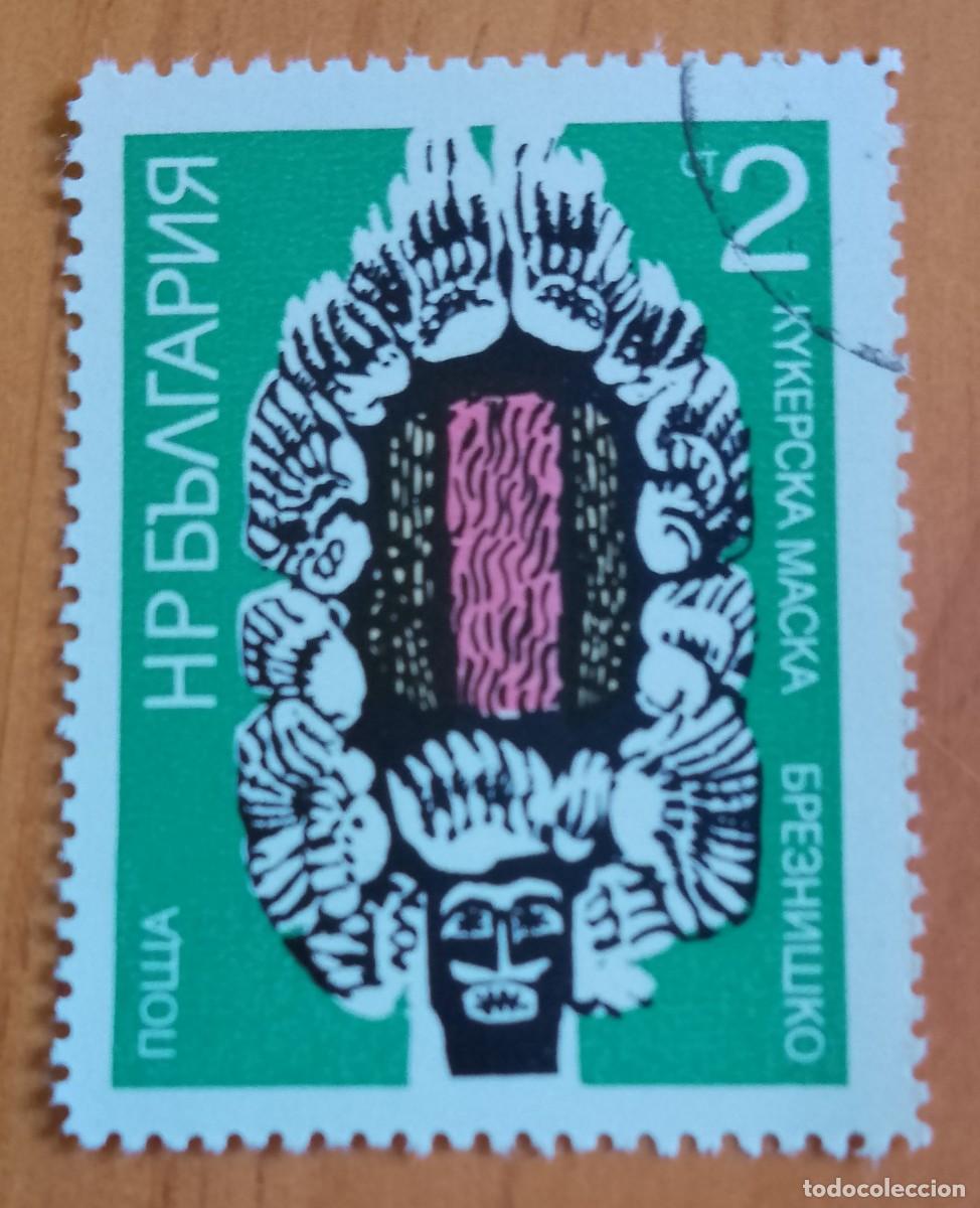 Sellos: BULGARIA - V/F 2 CT - VER DESCRIPCI&Oacute;N