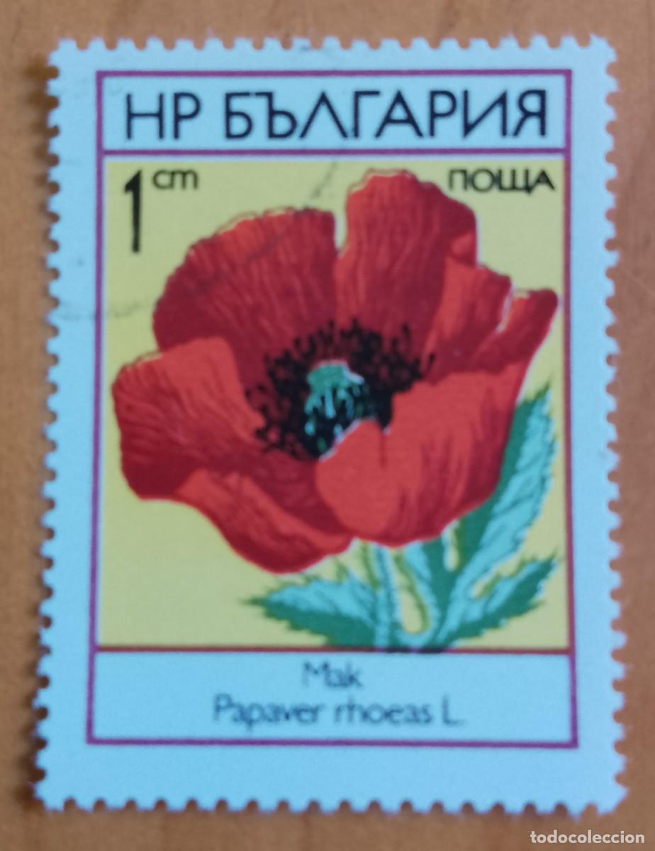Sellos: BULGARIA - V/F 1 CM - VER DESCRIPCI&Oacute;N