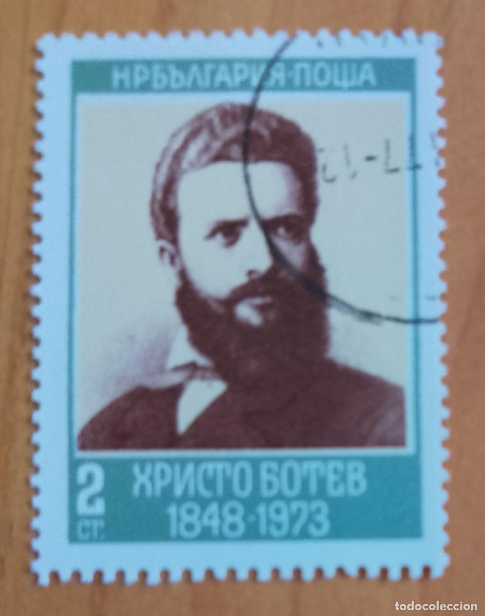 Sellos: BULGARIA - V/F 2 CT - VER DESCRIPCI&Oacute;N