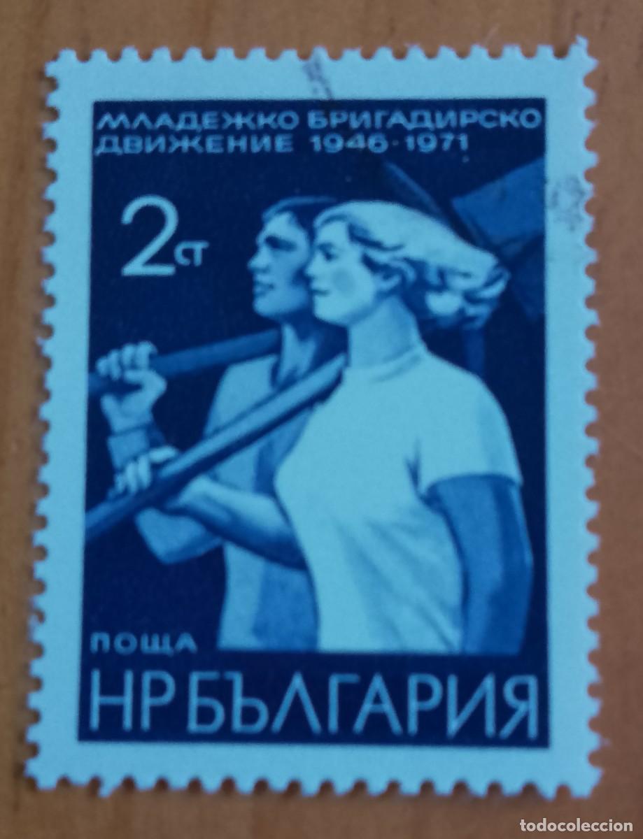 Sellos: BULGARIA - V/F 2 CT - VER DESCRIPCI&Oacute;N