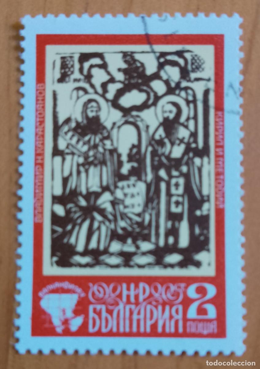 Sellos: BULGARIA - V/F 2 CT - VER DESCRIPCI&Oacute;N