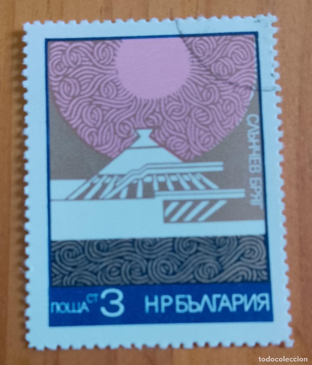 Sellos: BULGARIA - V/F 3 CT - VER DESCRIPCI&Oacute;N